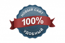 Мы запустили новый сайт!